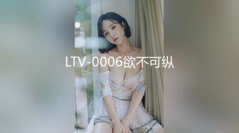 魔手外购极品厕拍 高清后景美女靓妹大号 (2)