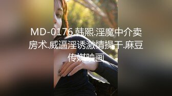 国产AV 麻豆传媒 MCY0183 初闯啦啦队队长蜜穴 姚宛儿