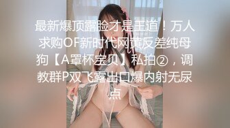   极品女神重磅首发超颜值SSS级甜美女神婕咪』我喜欢在学长的胯下穿着制服让学长插入乱操