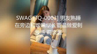 【AI换脸视频】杨颖 Angelababy 被威胁后半推半就[高清无码]