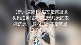 TWTP 大神潜入商场女厕全景偷拍多位美女嘘嘘第一季 (9)