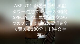 FC2-PPV-4475994 【美女・目垂目民】絶景美【高清无码】