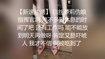 《极品美少女强悍精品》万人求购推特长腿21岁清纯萌妹白虎反差小母狗优咪被炮友无情调教各种自慰啪啪好爽无水原版655P 198V