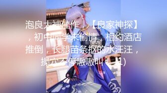 ♆【兔斯姬】新女神下海! 煽耳光~掐脖~无套啪啪~口爆~内射! (1)