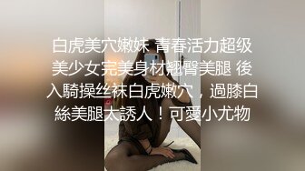 【新片速遞】  眼镜哥沙发上爆插极品身材美女同事的小嫩B