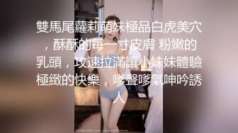 《人气网红私拍》露脸才是王道！万人追网红高颜极品蜜桃臀美鲍女神naomi最新订阅，各种场景露出紫薇啪啪撸点很高 (39)