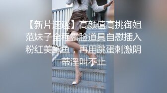 STP31641 超青春 人气超高，相信群众的眼光吧【想要爸爸抱】，顶级女神~超级反差~水晶棒插逼~自慰猛扣