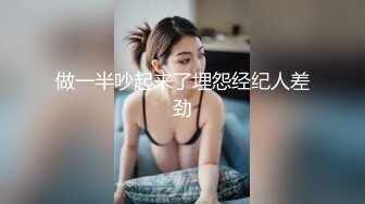 【新片速遞】身材极好 颜值超高的韩国妹子brat_suyeon露脸做爱自拍，23年1月最新作品，连体黑丝，一边玩游戏一边被操，不亦乐乎