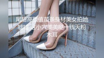 STP33426 極品新人04年精致小美女 曼妙赤裸身材騷氣外露 敏感粉嫩小穴扣弄G點潮吹 汁液狂流淫媚至極 VIP0600