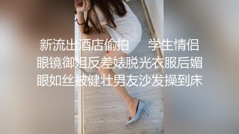 露脸老婆全裸看A片，手指快插高潮出水！