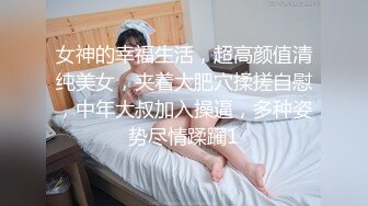 约拍兼职援交00後清纯学生妹,小碎花裙赴约,慢慢脱光,推倒啪啪7V