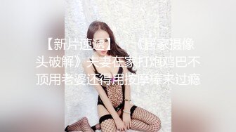 FSDSS-950 老公欠債把美乳老婆當抵押讓債主狂插幹到爽(AI破壞版)