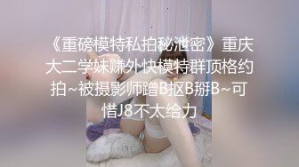 大神作品 学妹的风情无法抵挡，年轻嫩嫩肉体娇小