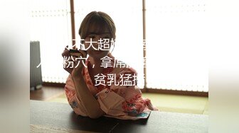 《宅男震撼?福利》?抖音风?推特超人气一字马小仙女【一只可爱简（兔酱）】私人定制第二期，时下热门BGM裸舞秀~身材无敌