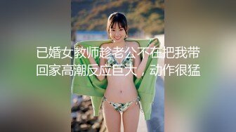 【新速片遞】【AI明星换脸】 AI-杨幂（大咪咪）空虚的美乳人妻第2部，绝美杨幂！[462.80M/MP4/00:16:26]