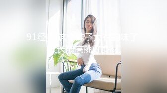 激情草妹子,水多,加，禁止内容有福利