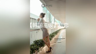 骚妻丝袜被撕