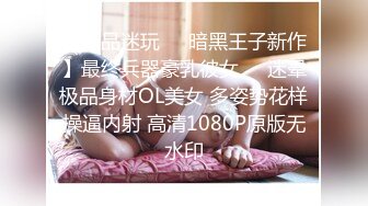 颜值还不错的台湾美少妇背着老公酒店和2网络情人一起3P啪啪,道具虐操玩弄,抱着腿激烈猛插,呻吟浪叫,方言对白!