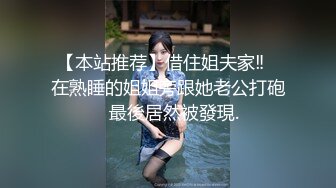 【新片速遞】 【厕拍小酌】餐厅女厕全景偷拍多位漂亮的美女服务员