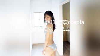 兔子先生.TZ-042-淫过年前篇.巨乳女友领红包-樱井美里