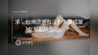 淫娃御姐 窈窕身材170cm大长腿车模女神▌淑怡▌上进的女秘书OL诱惑