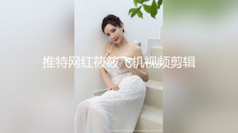 素人泄密最新素人良家超反差真实啪啪自拍泄密