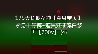 私拍甄選 揉乳玩穴 呻吟流漿 (3)