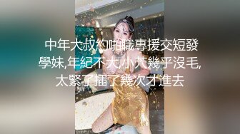 【一旦高潮就脸红】超清纯反差日本美少女「yuahentai」OF私拍【第十三弹】黑丝网袜coser的性爱体验