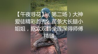 最新俏皮可爱日系小姐姐 Naomiii  副驾驶春光无限全裸阳具速插无毛美穴