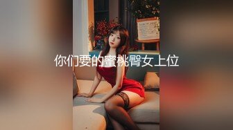 ❤️twitter双穴小恶魔福利姬「点点」私拍视频“啊~为什么又张开了”玩具肉棒暴力虐菊扩张到流出汁液