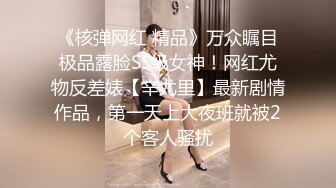 ❤️饥渴宝马女【狐狸不是妖啊】勾搭外卖小哥~直接强上双飞！