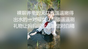 ✿白幼瘦艺术生✿实习生每天都扎双马尾来上班，弄到车上扯一下～双马尾，谁不爱呢？究极蜜桃臀健身教练，粉嫩肉蚌多角度榨汁