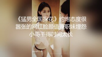 国产麻豆AV 蜜桃影像传媒 PMX008 男友同床忘情手淫 艾玛