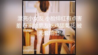 学生妹被同学带到宾馆，一个做爱一个拍