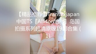 2/13最新 半夜被吵醒偷窥隔壁同居情侣爱爱足足半小时VIP1196