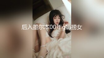 女神级颜值美女看不出居然这么骚，情趣吊带黑丝拨开内裤，特写炮击抽插粉穴，水喷在地板上舔弄，坐椅子上炮击正入