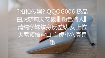 【网曝事件】小情侣网吧包间开干~被隔壁全程偷窥！刺激！精彩！