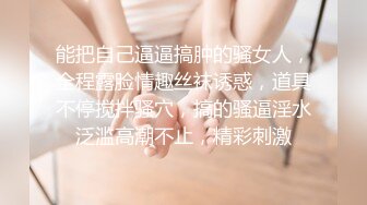 《最新流出极品拽妹》露脸才是王道！网红极品身材刺青潮女【诺伊】解锁私拍，与小胡子男友各种性爱自拍 (3)