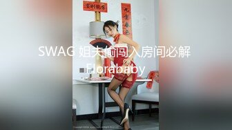 【小马寻花】3000网约外围女神 直播间二选一留下甜美小姐姐