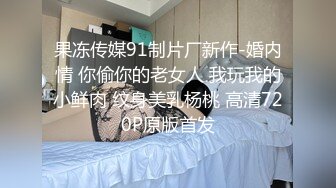 【新速片遞】 熟女人妻 在家角色扮演被无套输出 撅着大白屁屁后入冲刺内射 这稀毛肥鲍鱼真嫩真诱惑 淫水超多 