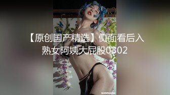 【新片速遞】 大奶熟女人妻吃鸡啪啪 啊快点 肛交的感觉真刺激在家撅着大屁屁被无套爆菊花 内射 