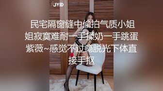 某房流出 希威社爱可(欣欣)女仆装掰穴色影师各种摸,鸡巴直接顶