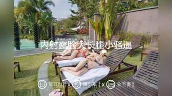 极品身材爆乳女神【果如cc】爸爸高价定制，连体黑丝户外夹道具露出，景点紫薇高潮狂喷水，满嘴淫语喘息听的热血沸腾