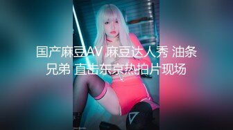 后入无缝丝袜