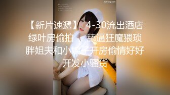  漂亮大奶美女吃鸡啪啪 啊啊 好舒服好爽 被小哥哥无套猛怼 精射奶子嘴巴清理棒棒