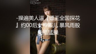 老哥探花找了个身材不错大奶少妇TP啪啪 口交大力猛操呻吟娇喘诱人