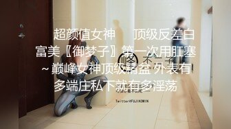 【国产自拍】老公满足不了我~拿情人满足私欲