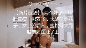 小伙酒店开房操极品身材的大长腿美女空姐❤️完美露脸