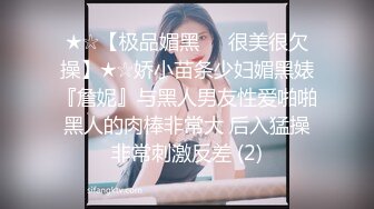 这女孩真是白嫩，操了又舔，舔了又操真是舒服刺激