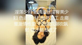 【新片速遞】操少妇 这妹子极品啊 这身材 这皮肤 这奶子 这逼毛 看了好想跟她爱爱 